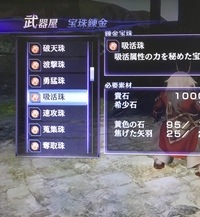 至急お願いします どなたか 無双orochi2ultimateのトロフィー Yahoo 知恵袋