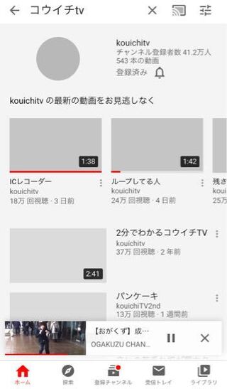 Iphoneで Youtubeのアプリ上でキーワードを入力して動 Yahoo 知恵袋