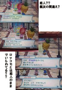 とんがりボウシと魔法のお店について今回初めて とんがりボウシを購入しまし Yahoo 知恵袋