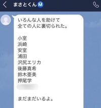 松浦勝人の薬物疑惑で 公開されたlineに裏切られたアーティスト達が載って Yahoo 知恵袋