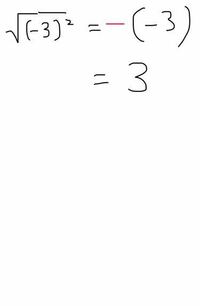 数学1このようにルートを外す時 なぜマイナスをつけていいのかわかりません Yahoo 知恵袋