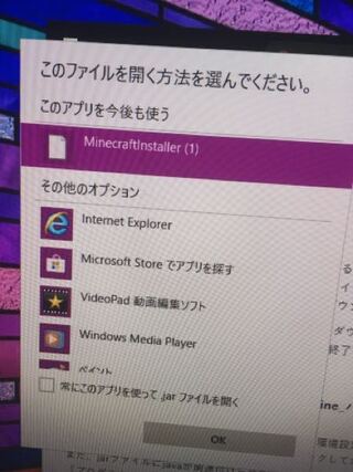 マイクラの軽量化modの入れ方の質問です 今optifineの最 Yahoo 知恵袋