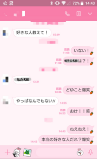 女子中学生が好きな男子の仕草を教えて下さい あと女子が好きな男子にとる行動 Yahoo 知恵袋