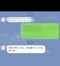 辞めたバイトの後輩にlineでいきなり追加して さんともっと話したかっ Yahoo 知恵袋