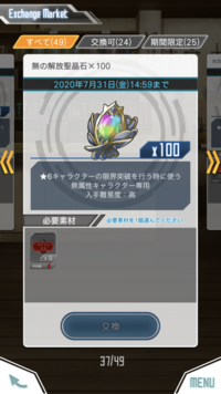 Saoのキリトの二刀流はスターバーストストリームが有名ですが Yahoo 知恵袋