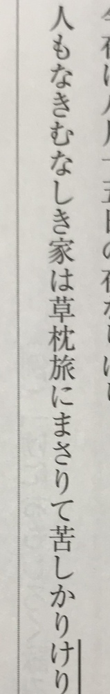 何故これが和歌になるのでしょうか というのは 若干の字数 Yahoo 知恵袋