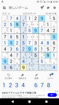 数独 ナンプレ の解き方がわかりません このあとどう考えるべきですか Yahoo 知恵袋