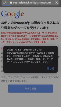 昨夜 漫画村を見ていたらウイルスが6個検出しましたと出ました Yahoo 知恵袋