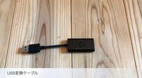 Ps4でロジクールのg433を使用していえが音が小さいのですが大きく Yahoo 知恵袋