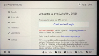 任天堂switchのインターネット接続についてです ネットに接続 Yahoo 知恵袋