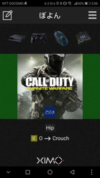 Xim4とximapexの違いはなんですか Yahoo 知恵袋