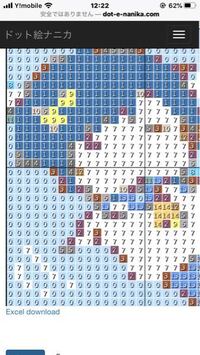 マイクラで写真のドット絵を作りたいです 設計図を作るアプリ または設計図は Yahoo 知恵袋