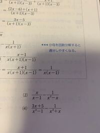 X2乗 1分の3x 5 X2乗 X分の1の解き方を教えてください こ Yahoo 知恵袋