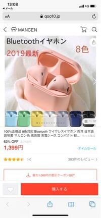 胸糞悪い 巣鴨子供置き去り事件 母親が執行猶予で 長男が行方不明 Yahoo 知恵袋
