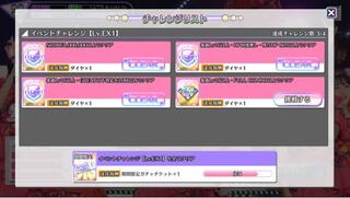 フェス 楽曲 乃木
