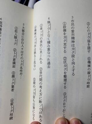 漢字の質問です 4の幾ソウとなく積み重なった過去とありますが ソウ Yahoo 知恵袋