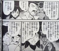 毛利蘭って何であんなに三国志に精通してるのでしょうか 作者 Yahoo 知恵袋