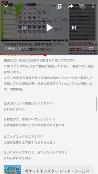 ポケモン剣盾改造 コピーポケモンについて最近改造ポケモンが出回ってる Yahoo 知恵袋