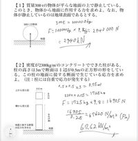 名前に使われる漢字について時々 稀 という字を使った名前を見かけます 希 Yahoo 知恵袋