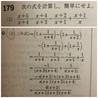 上が問題で下が解説ですはじめからわからないので解説して欲しいです Yahoo 知恵袋