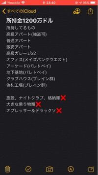 最も欲しかった Gta5 オンライン 金稼ぎ 初心者 セカールの壁