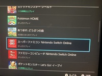 ニンテンドースイッチゲームのプレイ時間について スプラトゥーン2 Yahoo 知恵袋