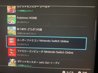 Switchのプレイ時間表示について質問です 発売日にあつ森をプレイスター Yahoo 知恵袋