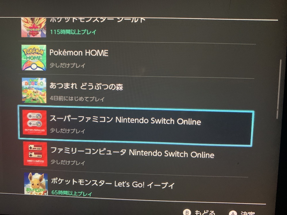 Switchのプレイ時間表示について質問です。発売日にあつ森を Switchのプレイ時間表示について質問です。発売日にあつ森を