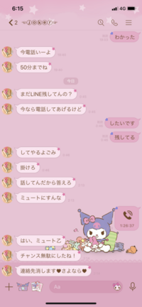 荒野行動に関してです 設定でエイム加速禁止on Offがあると思うのです Yahoo 知恵袋