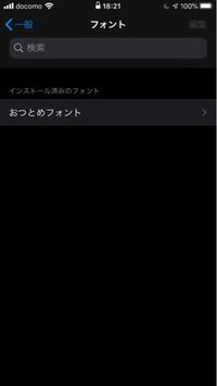 Iphoneの壁紙をランダム表示させたいのですがそういったアプリはあり Yahoo 知恵袋