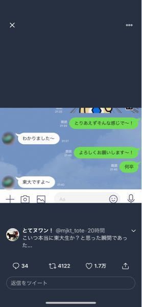 何卒 なにとぞ の使い方について 先ほど Twitte Yahoo 知恵袋