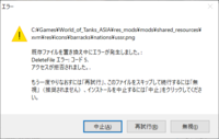 ポケモンxyでふしぎなアメの入手方法教えてください ミアレシティid Yahoo 知恵袋