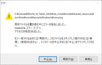 Dvdflickをインストールしようと思い こちらに書かれて Yahoo 知恵袋