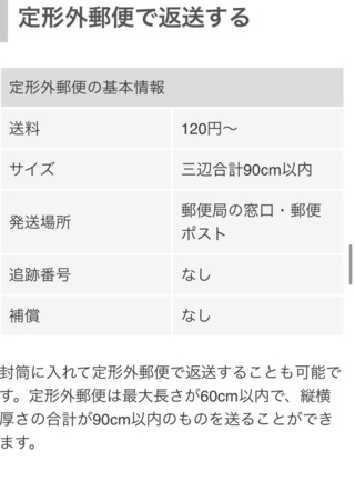 Zozotownについてです Zozotownでアクセサリーのイ Yahoo 知恵袋