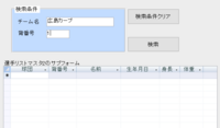 Accessvba 10 サブフォームのレコードセットにsq Yahoo 知恵袋