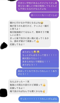 高校生 女です 気になる人とdmをする時いつも会話が終わるの Yahoo 知恵袋