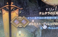 Ff14占の運命の輪って動いたら消えますが 被ダメ低下も消えますか ダ Yahoo 知恵袋