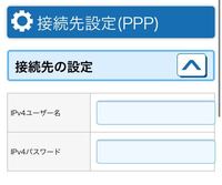 Siriで質問しようとしたらweb検索コンテンツを利用するにはデバイスの設定を Yahoo 知恵袋