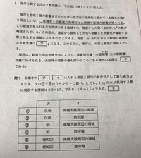 地学基礎で 地質カレンダーの計算方法を教えてください 地球が誕生した46 Yahoo 知恵袋