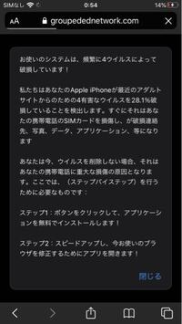 エロサイト見てたらこれが出てきたんですがこれって無視した方がいいですか Yahoo 知恵袋