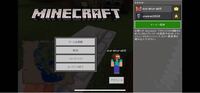 マイクラpcとスイッチマインクラフトですがｐｃとニンテンドースイッチで同じwi Yahoo 知恵袋