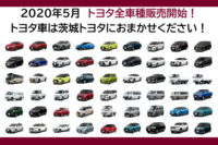 トヨタにはカローラ店 トヨタ店 トヨペット店 ネッツ店と4つのデ Yahoo 知恵袋