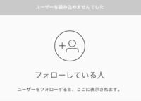 中 送信 インスタ dm