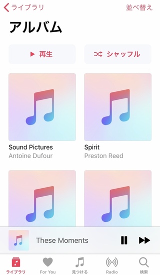 Applemusicで ライブラリに追加したアルバムのジャケ写が Yahoo 知恵袋