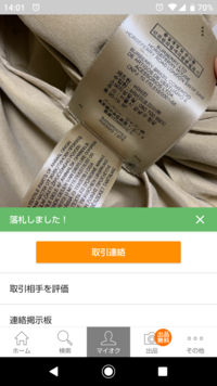 ｉｑ８４のあらすじを簡単に教えてください 村上春樹が苦手ですが Yahoo 知恵袋