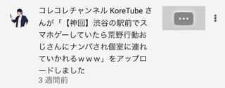 もう消えてしまっているのですがコレコレさんの荒野行動してたらナン Yahoo 知恵袋