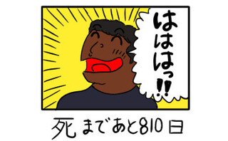 810日後に死ぬ野獣先輩は映画化もしくは漫画化しますか 書 Yahoo 知恵袋