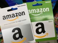 Amazonギフト券で 1500 と表示されたギフト券 Yahoo 知恵袋
