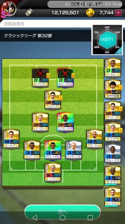 サカつくのアプリの編成画面で選手アイコンに2と1の数字があるので Yahoo 知恵袋