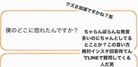 ツイッターの質問箱に 好きな人へ匿名で質問して思いを知りたいんで Yahoo 知恵袋